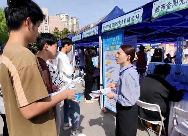 【邀请函】陕西工商职业学院2024年春季校园招聘会4月20日举行(图2)