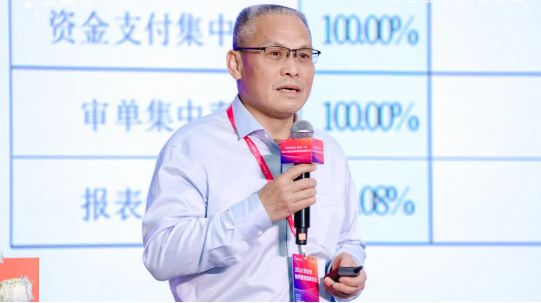 2024大型企业财务管理高峰论坛盛大举行！共话“人工智能+财务”(图7)