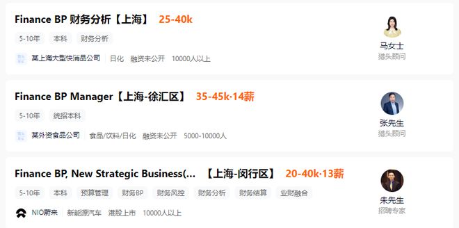 2024年即将大爆的6个紧缺财务岗位！(图1)
