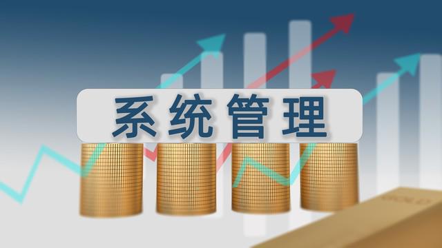 2024年一大批财务会计要失业？金税四期就是这么强(图2)