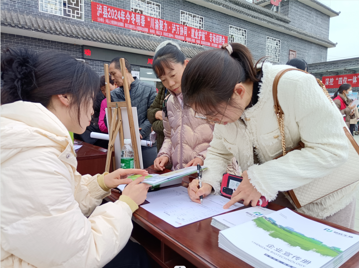 2024四川财经咨文·“进”与“立”⑦丨争做实干家千方百计促进重点群体就业稳定(图3)