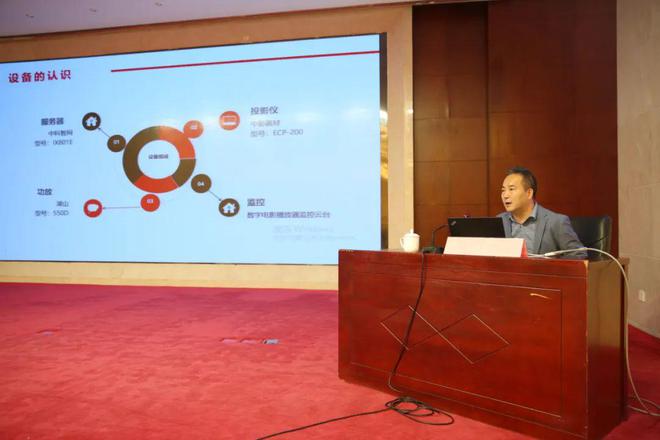 一方荧幕送光影文化惠民建新功——延安市农村数字电影有限公司召开2024年全市放映员及财务人员培训会(图2)