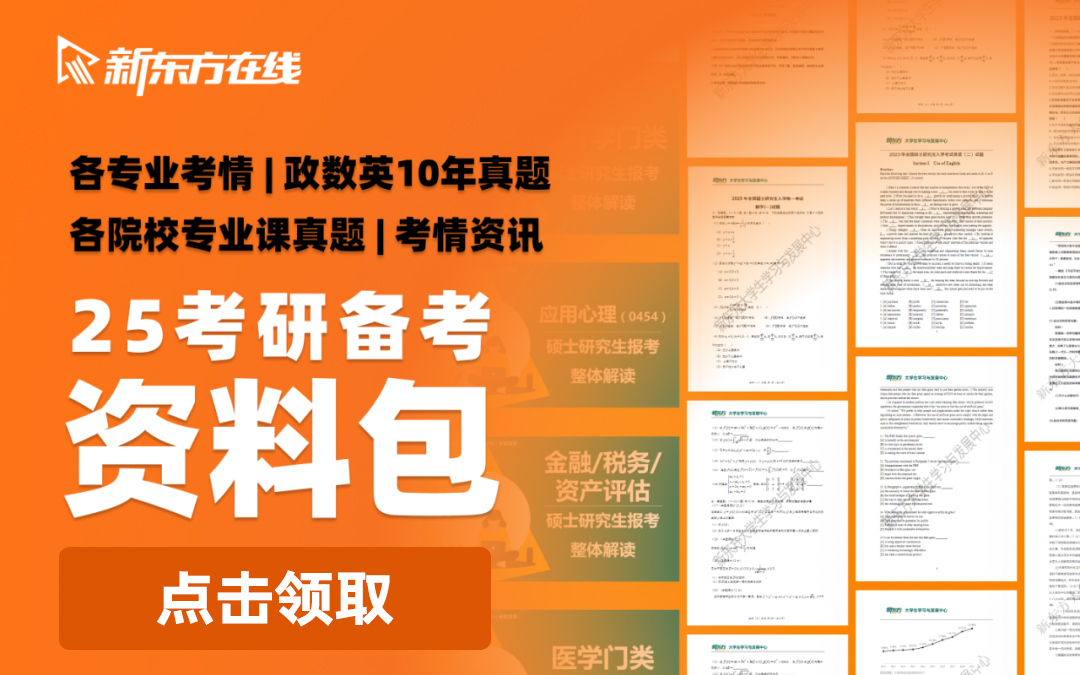 2024考研金融硕士之财务管理学部分知识点(图1)