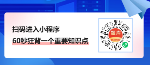 2024《经济法基础》每日带学速记考点：会计账簿(图1)