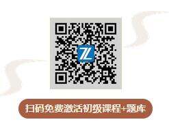 2024《初级会计实务》入门必学22个知识点(图2)