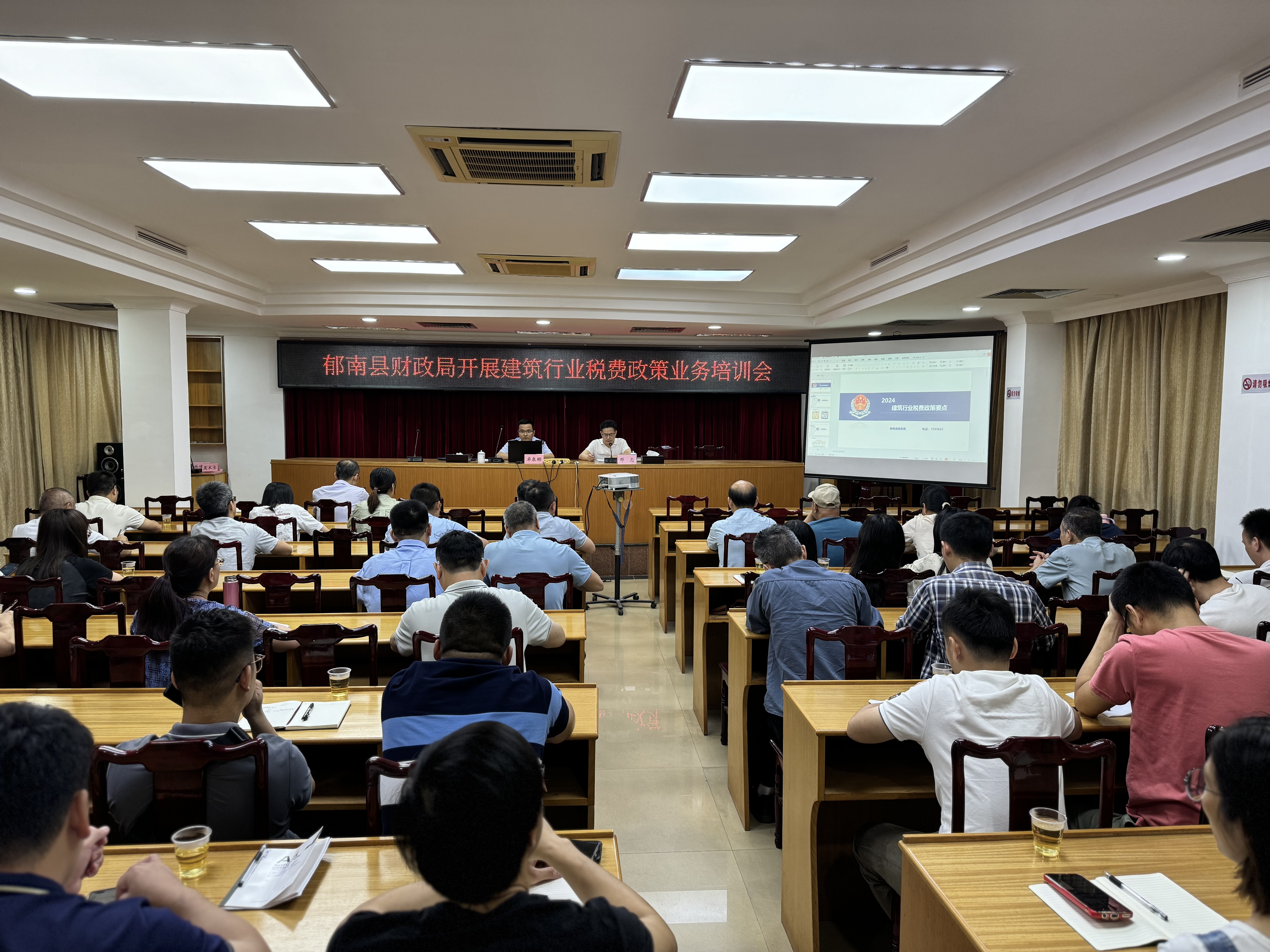 郁南县人民政府门户网站(图1)