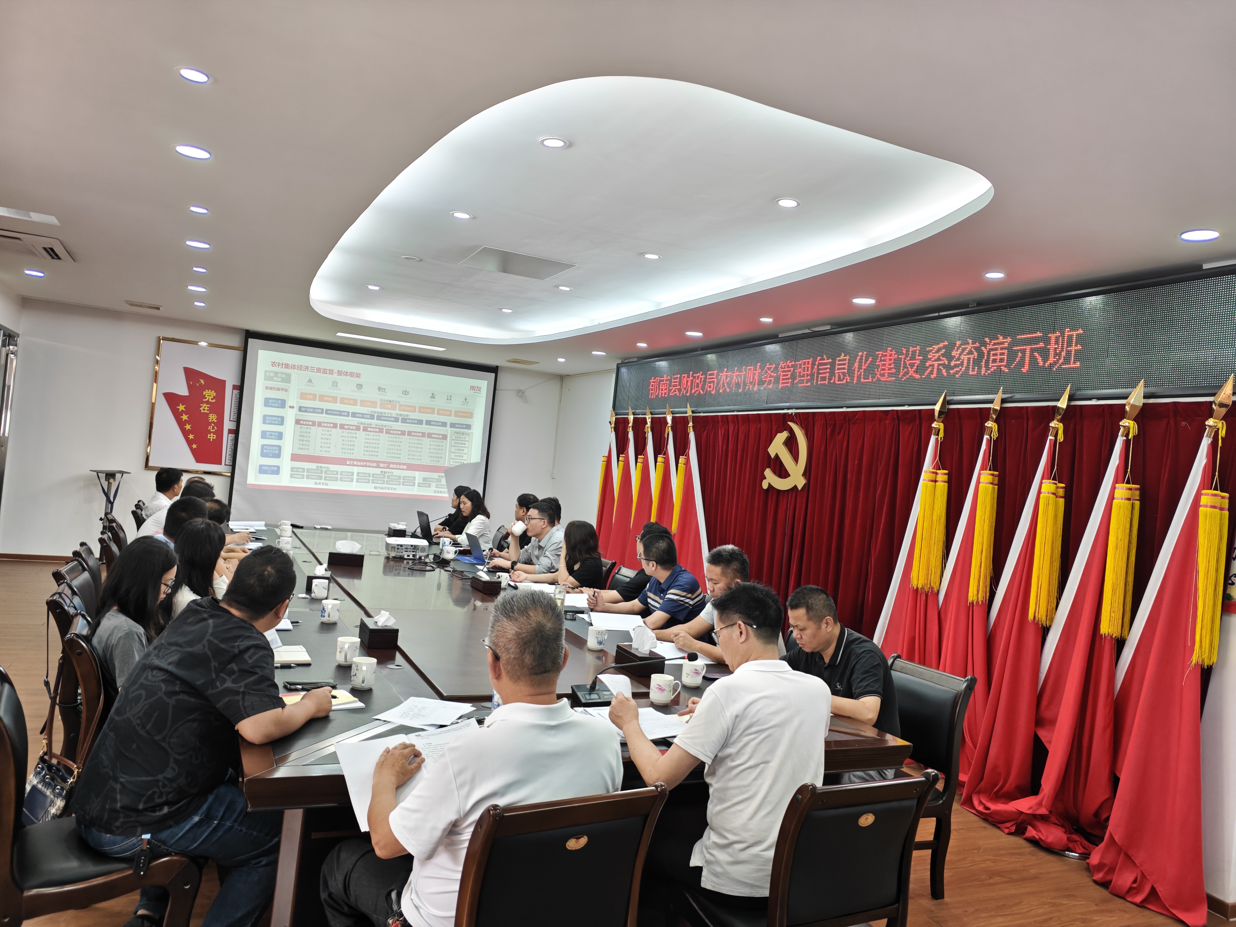 郁南县人民政府门户网站(图2)