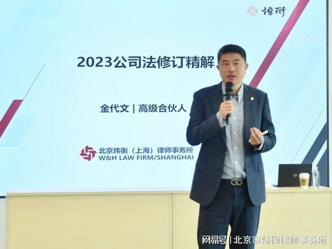 炜衡长三角大区足球队联谊赛暨业务交流学习活动圆满举行(图5)