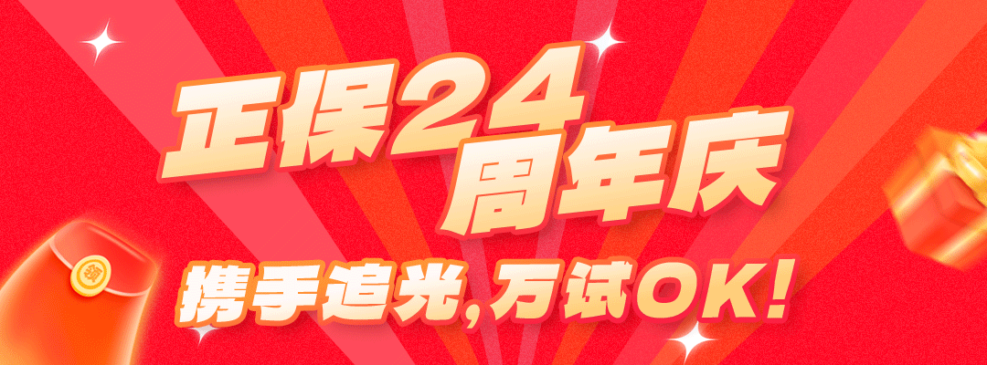 高会2024高级会计各章节思维导图火速打印！(图2)