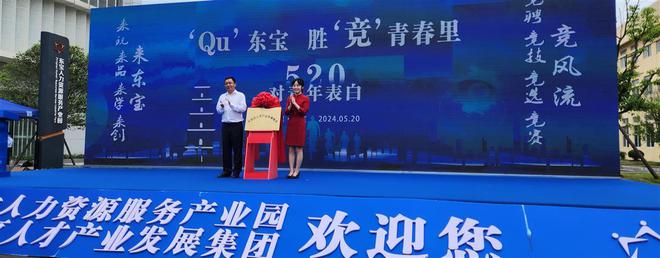 520对青年表白！湖北这个地方放大招(图1)