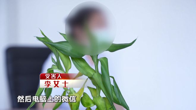 济南一公司财务被“经理”诈骗60万嫌疑人被警方抓获(图1)