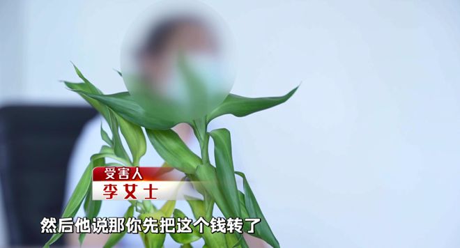 济南一公司财务被“经理”诈骗60万嫌疑人被警方抓获(图3)