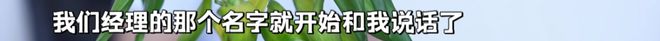 济南一公司财务被“经理”诈骗60万嫌疑人被警方抓获(图2)