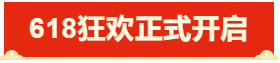 注会报名2024年什么时候报名？(图1)