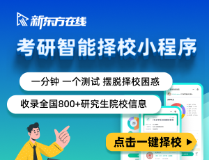 2024考研常识：财务管理专业对口的岗位有哪些(图1)