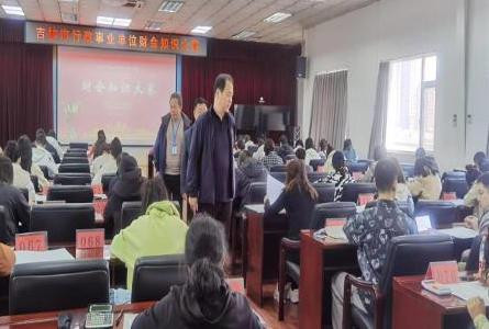 吉林市人民政府(图2)