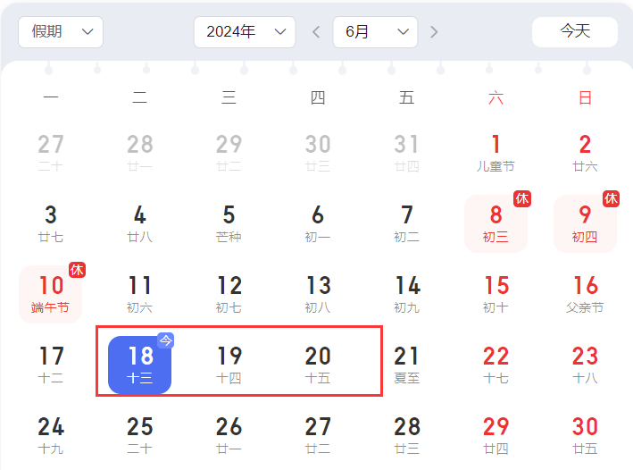 财政部会计财务评价中心：2024年度全国会计专业技术资格考试成绩查询(初级)(图2)