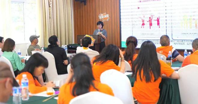 盛夏启航麦田新篇｜财务培训2024夏季召集人大会(图6)