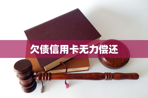 逾期协商(图1)