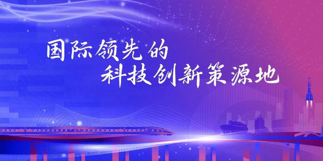 重要通知关于申报2024年北京市企业海外知识产权预警项目的通知(图1)