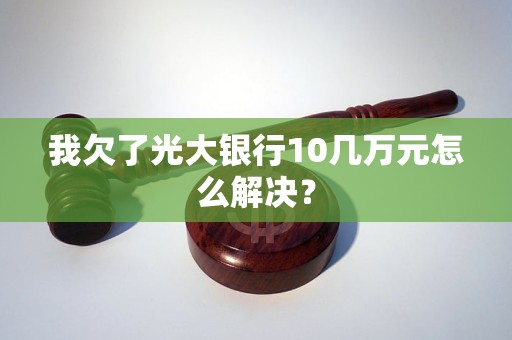 银行逾期(图1)