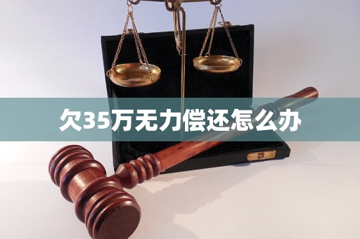 平台逾期(图1)