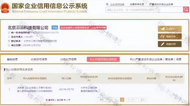 禁止个人代理记账！4月30日前所有机构必须完成这项工作！(图7)