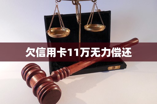债务逾期(图1)