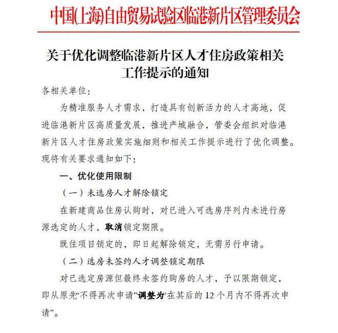 象屿·远香湖岸2024网站-远香湖岸楼盘祥情-上海房天下(图12)