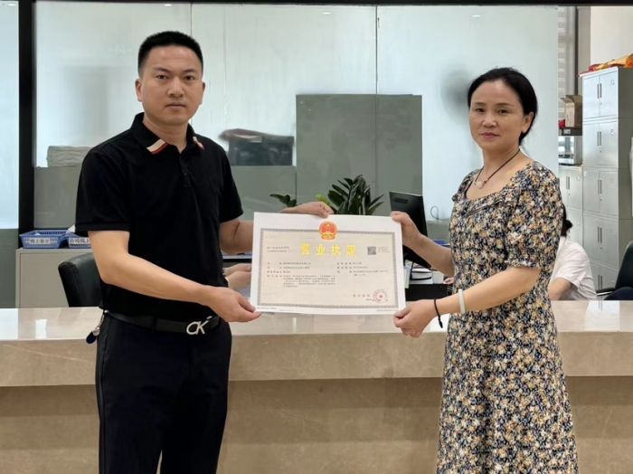 德阳完成首例企业信息变更“一件事”(图1)