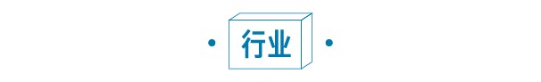 华为再招“天才少年”三不限！共享充电桩闪现？故宫辟谣；多方抢注“city不city”相关商标；工商银行被罚上千万(图1)