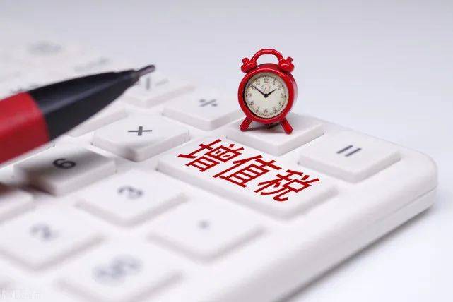 一文梳理个体工商户2024最新税收优惠政策！核定征收政策持续利好(图2)