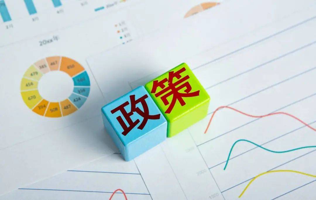 一文梳理个体工商户2024最新税收优惠政策！核定征收政策持续利好(图1)