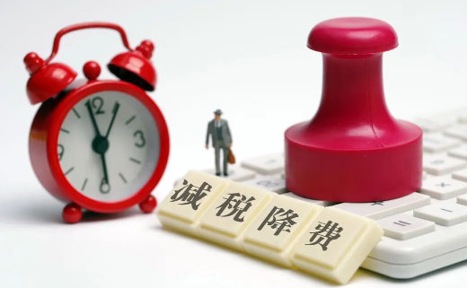 一文梳理个体工商户2024最新税收优惠政策！核定征收政策持续利好(图5)