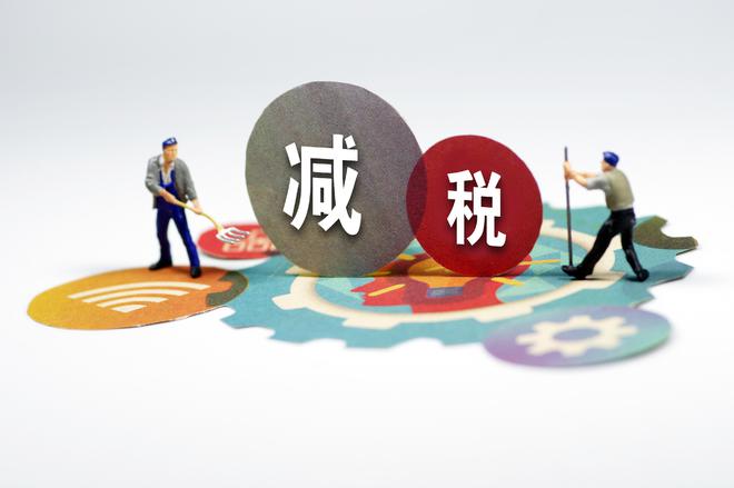 2024年个体工商户符合相应条件可以免增值税和个税！(图3)