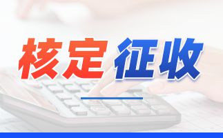 2024年个体工商户符合相应条件可以免增值税和个税！(图2)