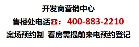 金地新乐里金地新乐里首页网站2024最新楼盘详情欢迎您(图1)
