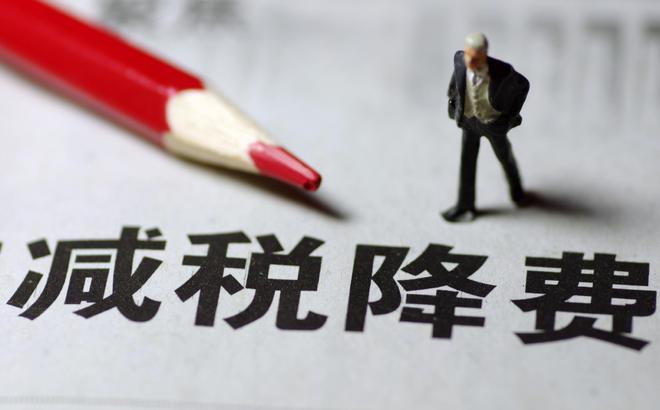 2024年个体工商户下半年可以享受什么政策呢？税负是多少呢？(图3)