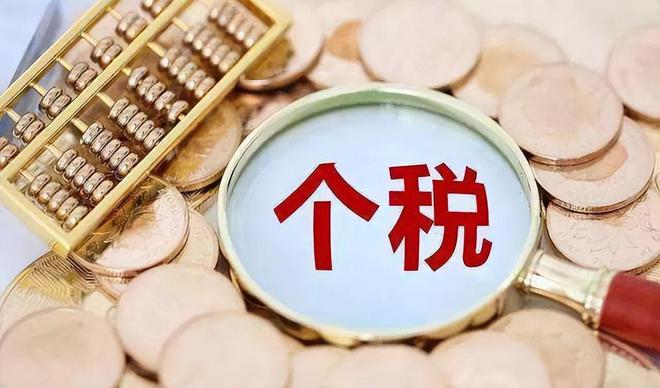2024年个体工商户下半年可以享受什么政策呢？税负是多少呢？(图2)