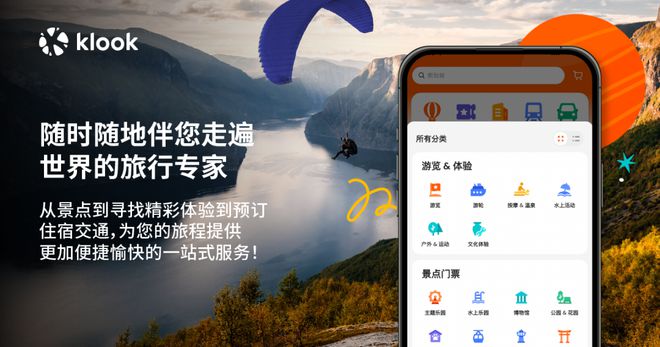 校招KLOOK2024全球财务校园招聘正式启动！(图4)