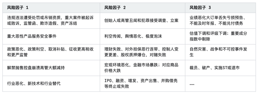 2024年AIPC行业研究报告(图24)