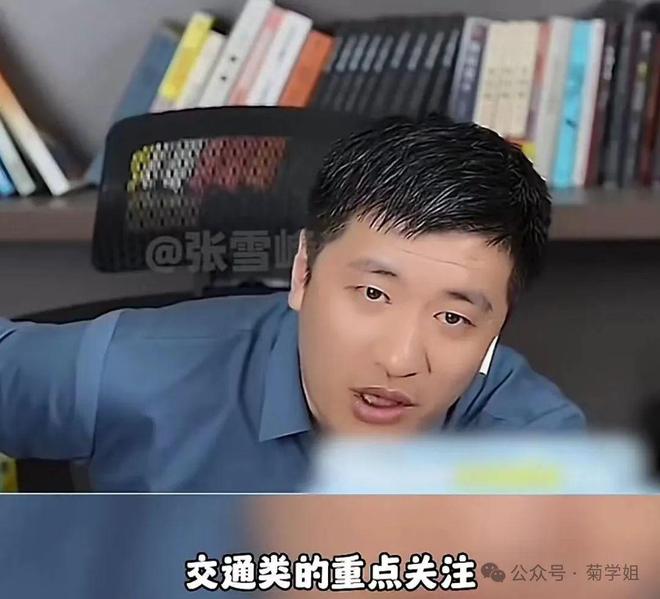 是时候听听张雪峰的线%！(图11)