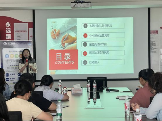 恒仁财务财税经验分享沙龙(图1)