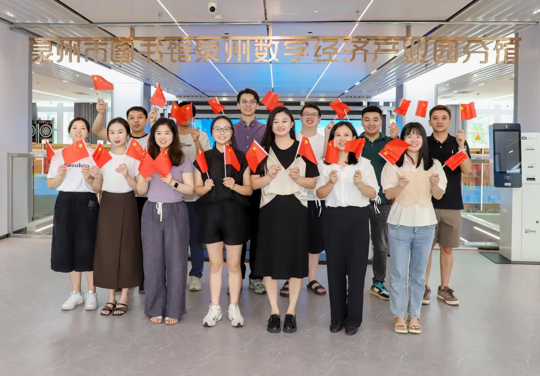 喜迎国庆！与你一起见证丰泽发展！(图1)