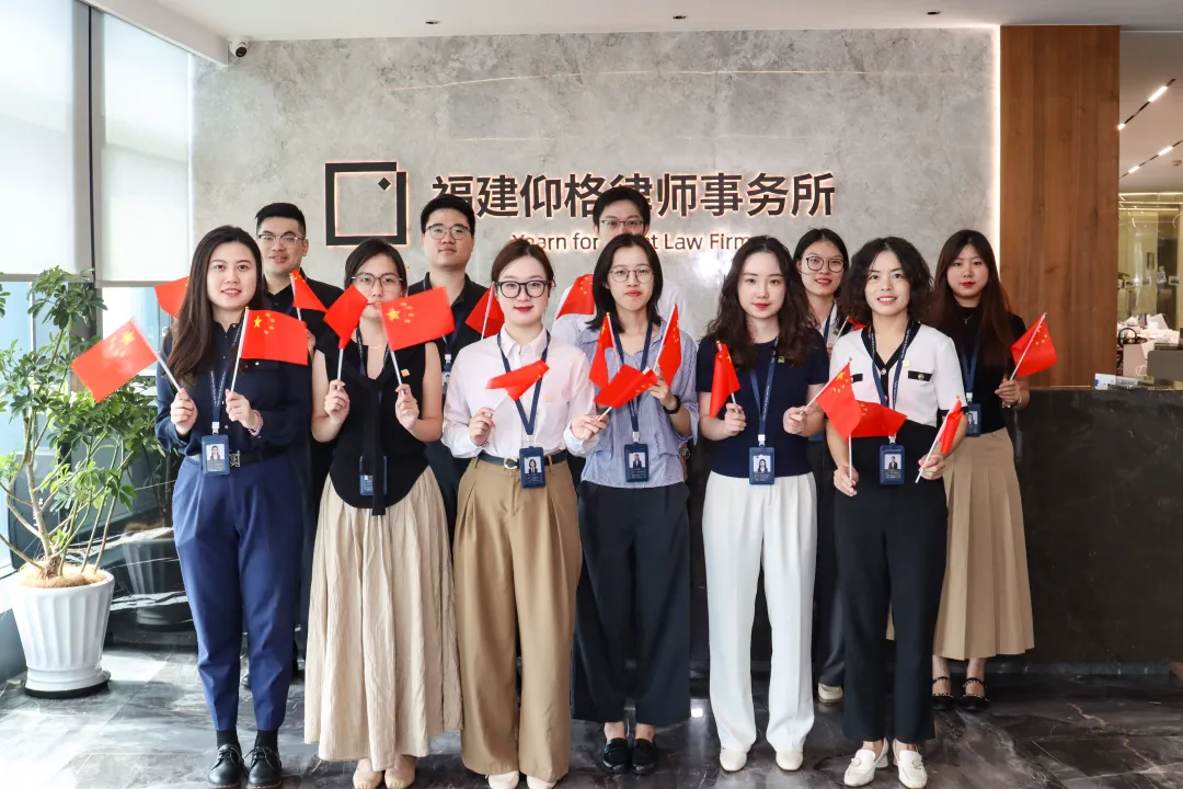 喜迎国庆！与你一起见证丰泽发展！(图2)