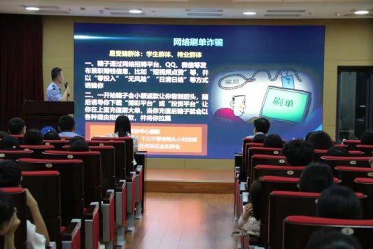 工商银行青岛西海岸新区分行：金融为民谱新篇反诈宣传进校园(图2)