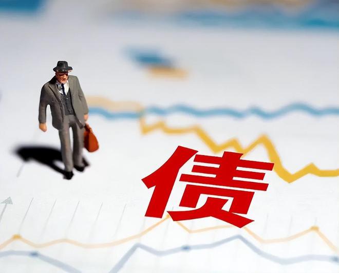 2024年资产有可能贬值普通人有几件事尽量别碰守好钱袋子(图2)