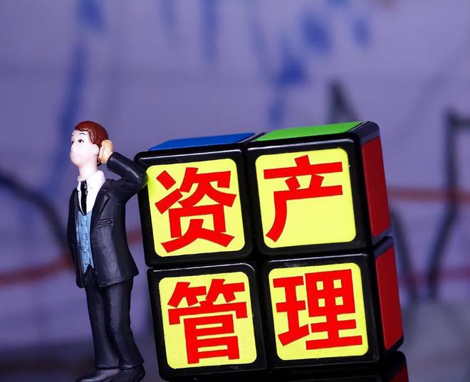 2024年资产有可能贬值普通人有几件事尽量别碰守好钱袋子(图7)