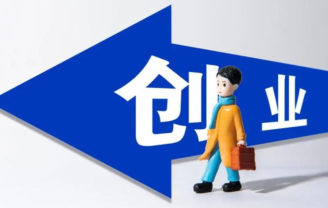 2024年资产有可能贬值普通人有几件事尽量别碰守好钱袋子(图10)