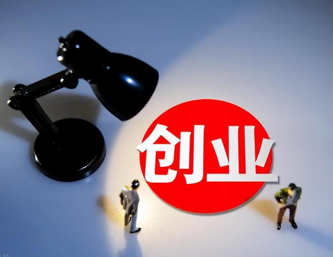 2024年资产有可能贬值普通人有几件事尽量别碰守好钱袋子(图11)